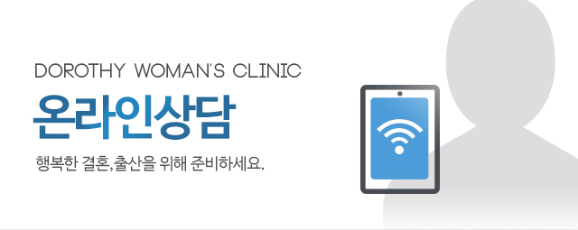온라인상담