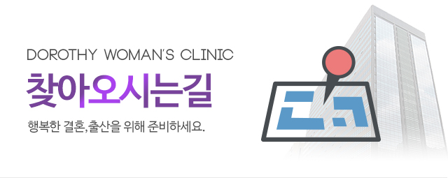 찾아오시는길